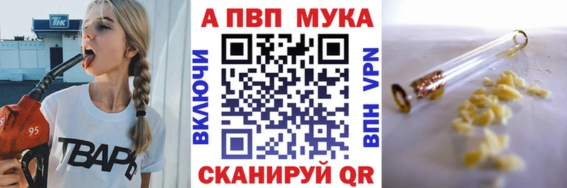 Alpha PVP крисы CK Кочубеевское