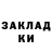 Метадон methadone Nikitos EKB