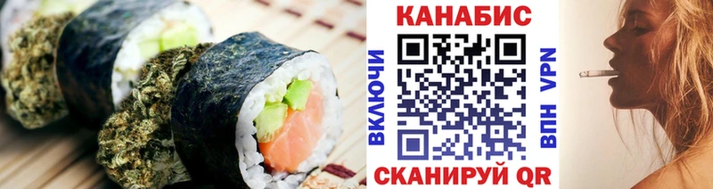 Печенье с ТГК конопля  магазин  наркотиков  Кочубеевское 