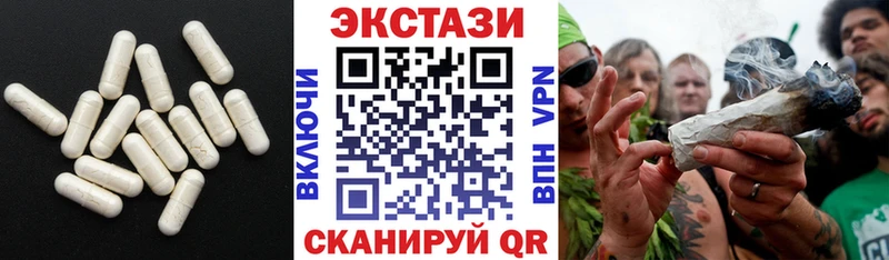 сколько стоит  Кочубеевское  мега tor  Экстази 99% 