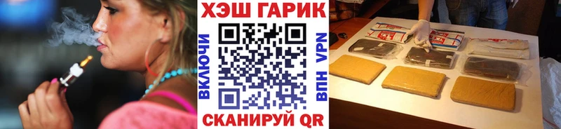 Гашиш ice o lator  магазин продажи   Кочубеевское 