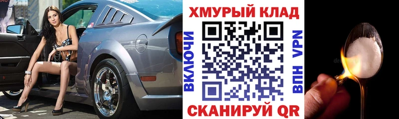 ГЕРОИН герыч  Кочубеевское 