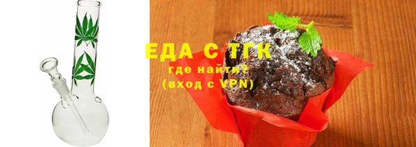 дистиллят марихуана Алзамай