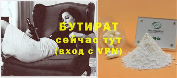 синтетический гашиш Абдулино