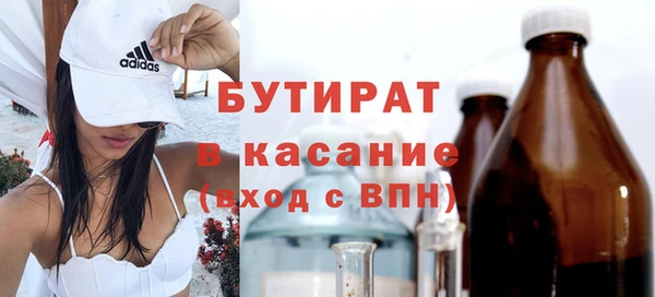 дистиллят марихуана Алзамай