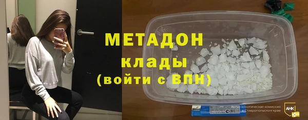 скорость mdpv Абинск