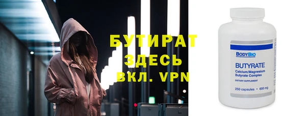 соль курить ск Медногорск