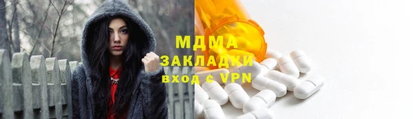 кокс Алексеевка