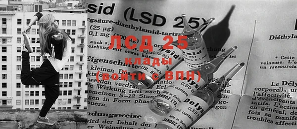 2c-b Алексин