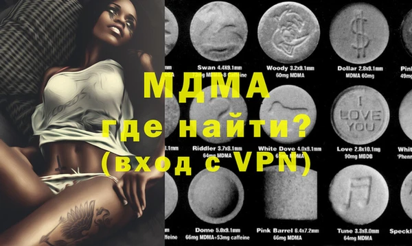 дистиллят марихуана Алзамай