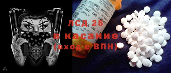 2c-b Алексин