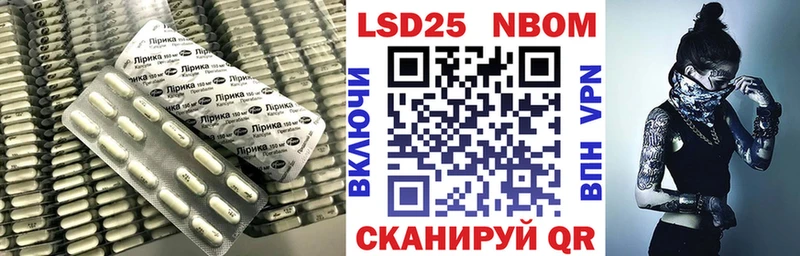 Лсд 25 экстази кислота  Кочубеевское 