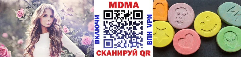МДМА VHQ Кочубеевское