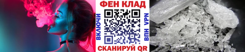 МЕТАМФЕТАМИН кристалл  Кочубеевское 