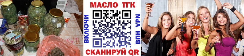 кракен зеркало  Кочубеевское  Дистиллят ТГК жижа 